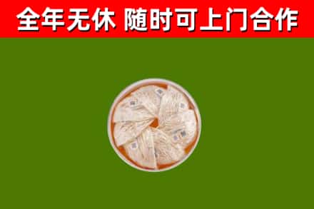 洱源回收燕窝