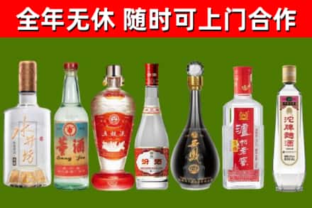 洱源回收老酒价格