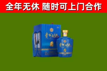 洱源烟酒回收贵州大曲.jpg