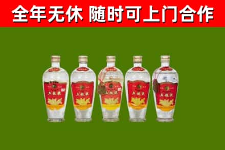 洱源烟酒回收公斤五粮液.jpg