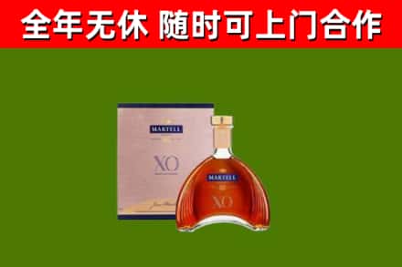 洱源回收马爹利洋酒