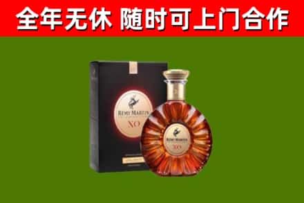 洱源回收人头马洋酒