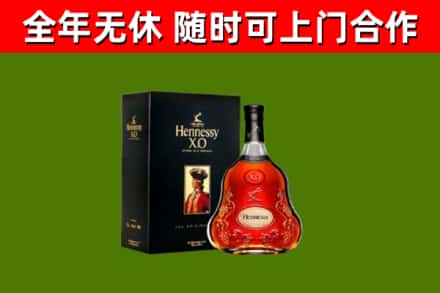 洱源回收轩尼诗洋酒