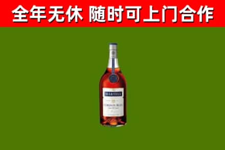 洱源回收蓝带洋酒
