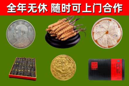 洱源烟酒回收名贵礼品.jpg